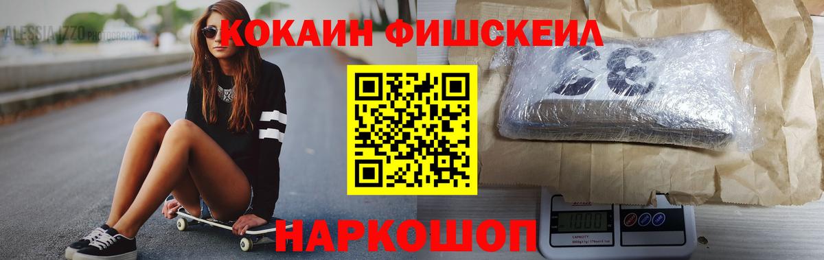 Кокаин 99% Сыктывкар