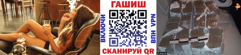мега маркетплейс  Сыктывкар  ГАШИШ индика сатива 