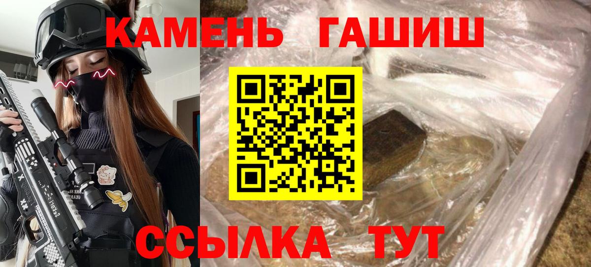 Гашиш гарик Сыктывкар
