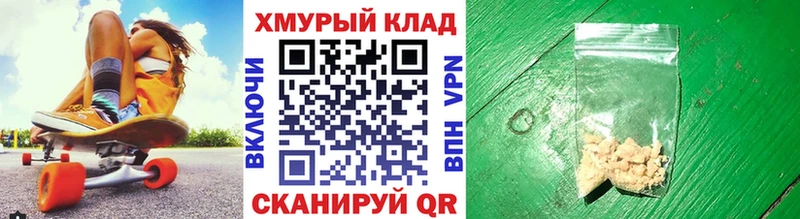 ГЕРОИН VHQ  Сыктывкар 