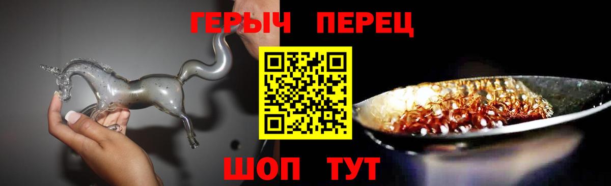 ГЕРОИН герыч  ГЕРОИН  Сыктывкар  Вход с VPN 