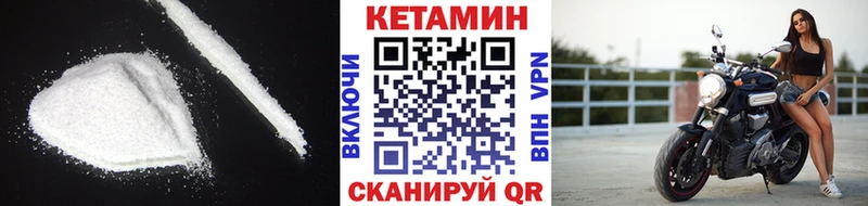 Кетамин ketamine  Сыктывкар 