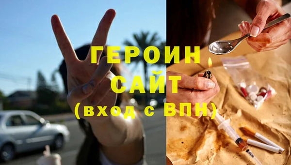 2c-b Протвино