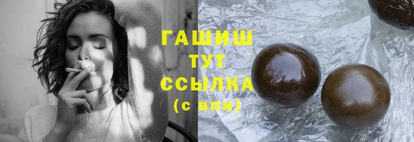 трава Алзамай