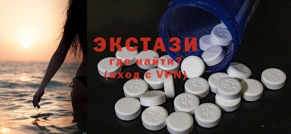 МДМА Алексеевка