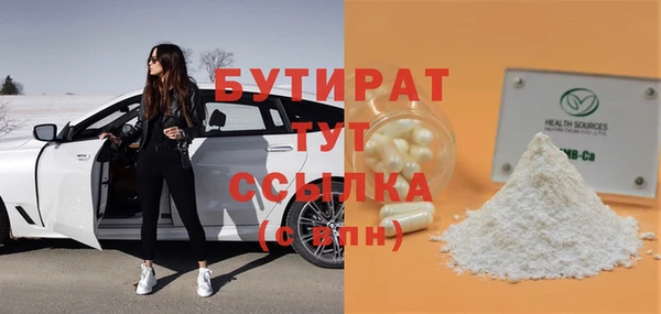 гидропоника Алексин