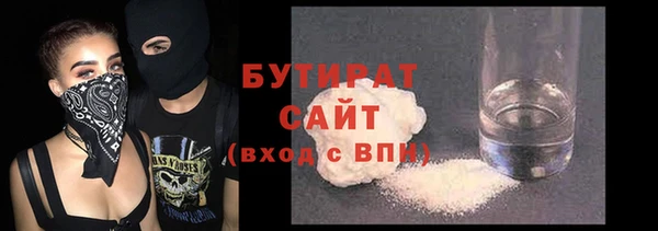 прущий лед Пролетарск