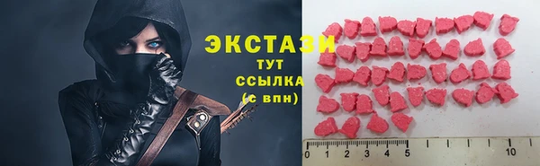 МДМА Алексеевка