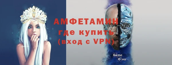 трава Алзамай