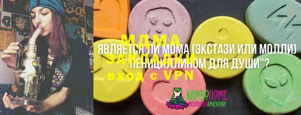 ECSTASY Приозерск