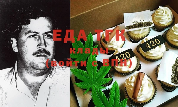 трава Алзамай