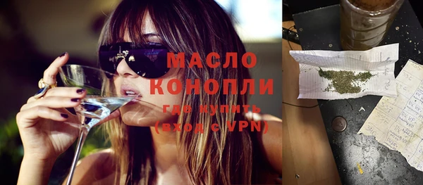 MDMA Абинск