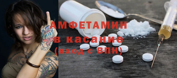 трава Алзамай