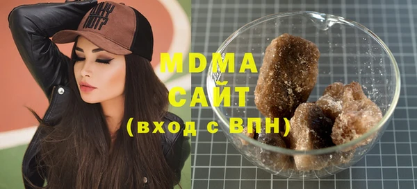 МДМА Алексеевка