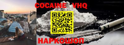 ГАЛЛЮЦИНОГЕННЫЕ ГРИБЫ Северобайкальск