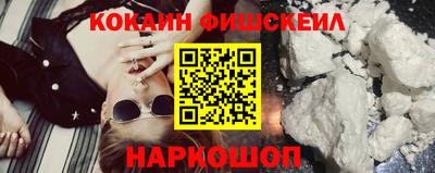 метамфетамин Свободный