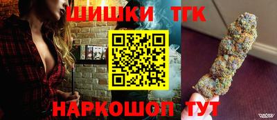 ГАЛЛЮЦИНОГЕННЫЕ ГРИБЫ Северобайкальск