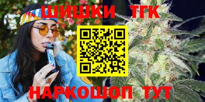 ГАЛЛЮЦИНОГЕННЫЕ ГРИБЫ Северобайкальск