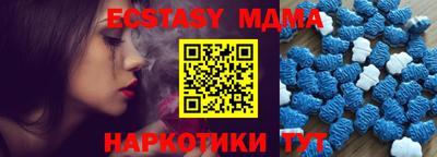 метамфетамин Свободный