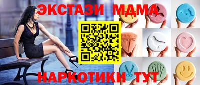 метамфетамин Свободный