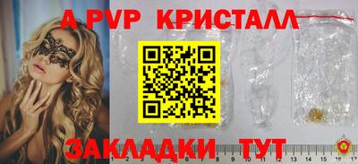 метамфетамин Свободный