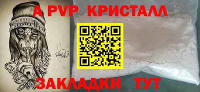 метамфетамин Свободный