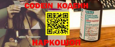 ГАЛЛЮЦИНОГЕННЫЕ ГРИБЫ Северобайкальск