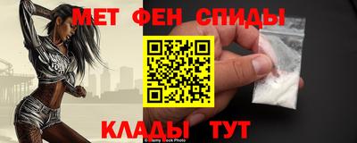 метамфетамин Свободный