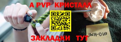 метамфетамин Свободный