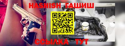ГАЛЛЮЦИНОГЕННЫЕ ГРИБЫ Северобайкальск