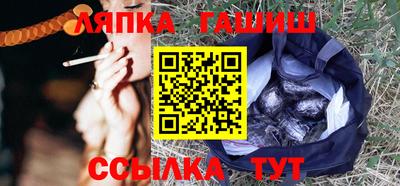 ГАЛЛЮЦИНОГЕННЫЕ ГРИБЫ Северобайкальск