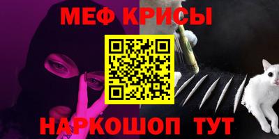 метамфетамин Свободный