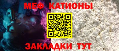 ГАЛЛЮЦИНОГЕННЫЕ ГРИБЫ Северобайкальск