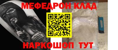 метамфетамин Свободный