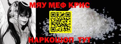 метамфетамин Свободный