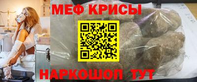 ГАЛЛЮЦИНОГЕННЫЕ ГРИБЫ Северобайкальск