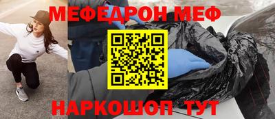 ГАЛЛЮЦИНОГЕННЫЕ ГРИБЫ Северобайкальск