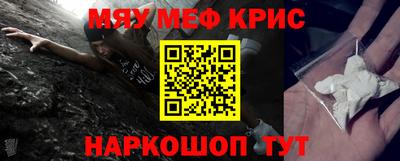 метамфетамин Свободный