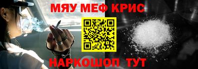 метамфетамин Свободный