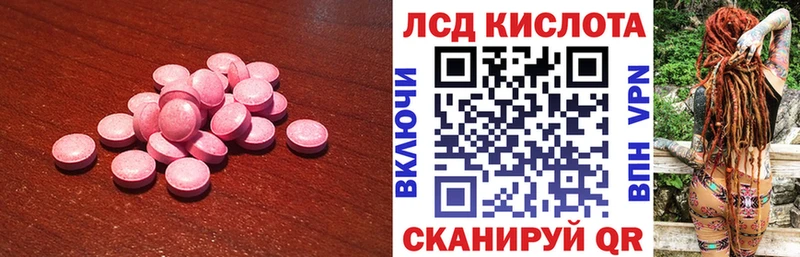 LSD-25 экстази ecstasy  Сыктывкар 