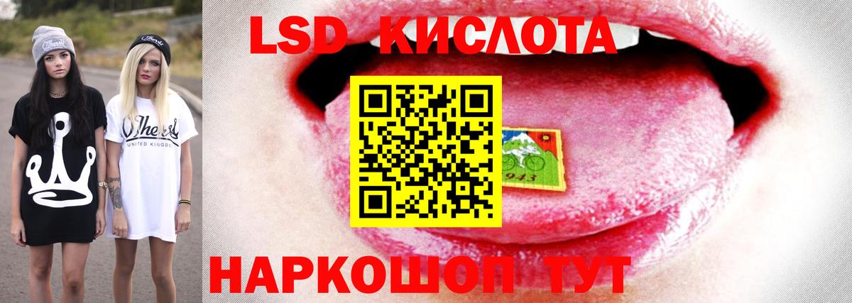 Сыктывкар  ЛСД экстази ecstasy  Лсд 25 экстази кислота  Лсд 25 экстази  Вход с VPN 