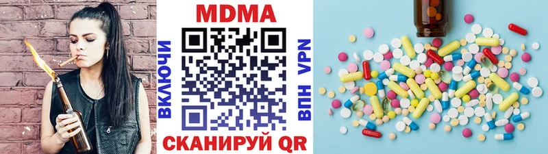 наркошоп  Сыктывкар  МДМА VHQ 