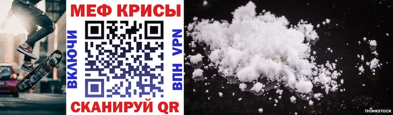 МЯУ-МЯУ мука  Сыктывкар 