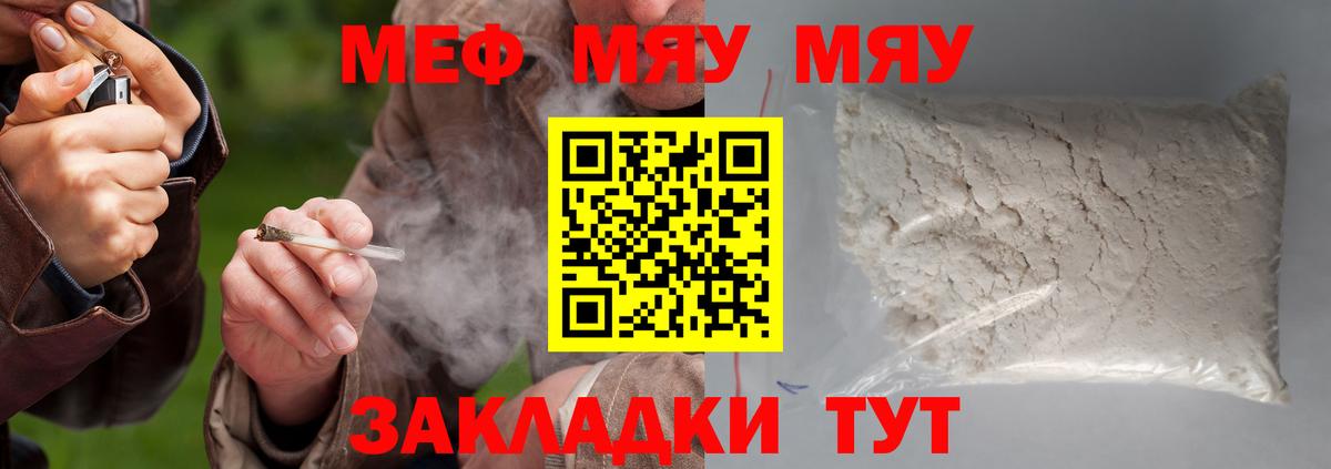 Меф  Сыктывкар