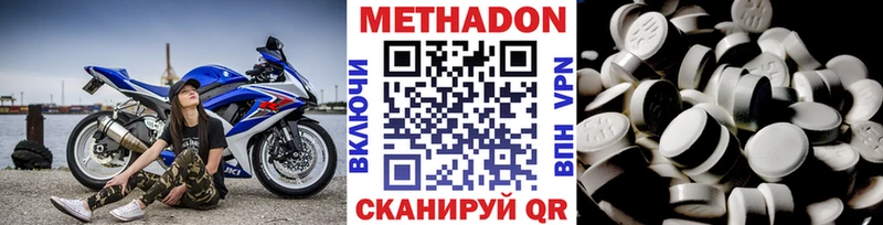 МЕТАДОН кристалл  где можно купить   Сыктывкар 