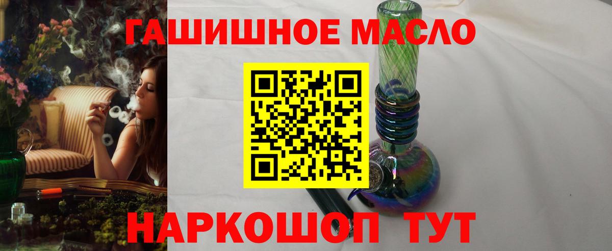 ТГК вейп Сыктывкар