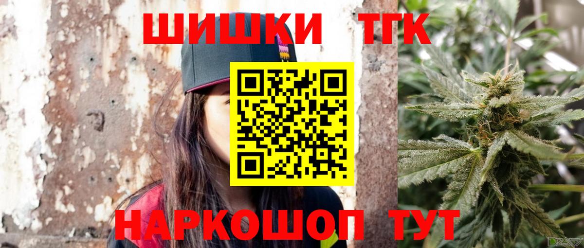 Мефедрон   Сыктывкар  МЕТ  Гашиш  Конопля  Вход с VPN  COCAIN  Вейп ТГК 