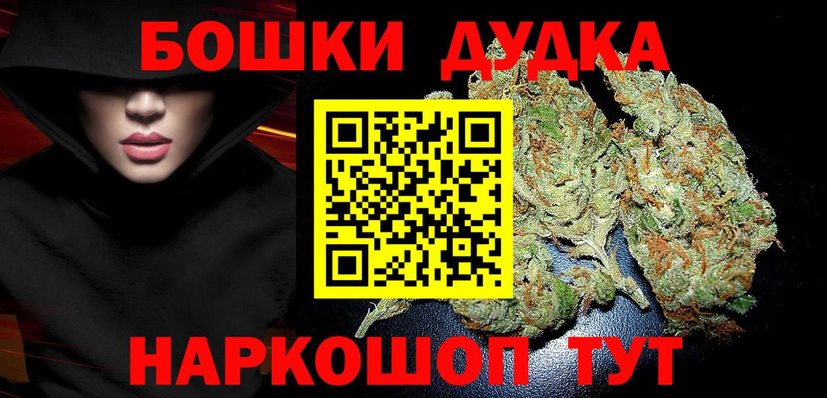 Шишки марихуана LSD WEED Сыктывкар